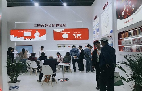 千亿球友会生物携糖尿病全病程管理产品参展2019世界大健康博览会 